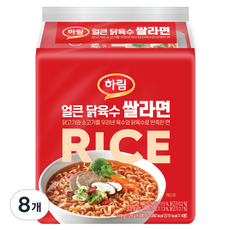 하림 쌀라면