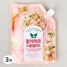 피그인더가든 참치마요 스쿱샐러드, 700g, 3개