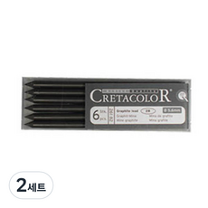 CRETACOLOR 夏普康特心, 26012(特軟黑), 2組
