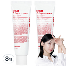 메디필레드락토콜라겐 TOP01