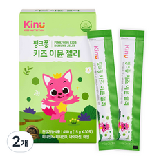 키누 핑크퐁 키즈 이뮨 젤리 30p, 450g, 2개