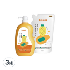 Combi 康貝 黃金雙酵 奶瓶蔬果洗潔液，泡沫細緻 好沖好洗, 1.8L, 3組