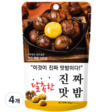 진짜 맛밤, 50g, 4개