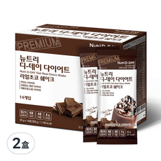 Nutri D-DAY 奶昔代餐粉 巧克力口味 Set, 特殊營養食品, 體重調節, 25克x14個, 14包, 25g, 2盒