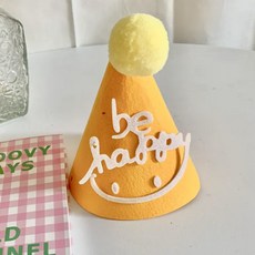 不織布生日帽, 直徑約11cm*高16cm, 附綁帶, 黃色Be happy帽, 1個