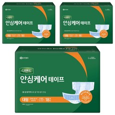 디펜드 남녀공용 안심케어 테이프 성인기저귀, 대형, 18개입, 3개