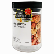 LocknLock 樂扣樂扣 真空氣密SAN儲物罐 B1C12 黑色, 850ml, 1個