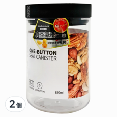 LocknLock 樂扣樂扣 真空氣密SAN儲物罐 B1C12 黑色, 850ml, 2個