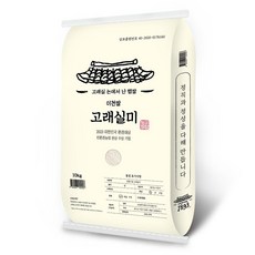 일팔구삼 2024년산 햅쌀 이천쌀 고래실미, 특등급, 10kg, 1개