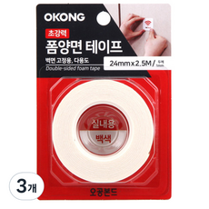 오공 초강력 폼양면 테이프 백색 24mm x 2.5m, 3개