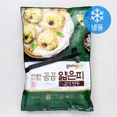 곰곰 얇은피 고기 만두(냉동), 1kg, 1개