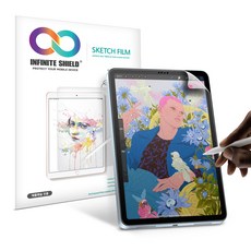 아이패드프로5세대12.9종이질감