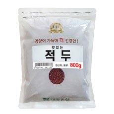 대한농산 맛있는 적두