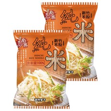 南興米粉 新竹純米米粉 2包入 (200g/包) - 台灣道地美食，無添加，安心健康, 2包