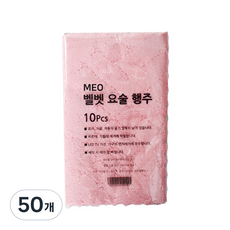 MEO 벨벳 요술 행주 랜덤 발송, 50개