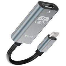 누아트 C타입 to HDMI 2.1 미러링 케이블 컨버터 젠더, 1개