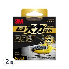 3M Scotch 超強大力膠布 強固款 2倍膠厚 橫向易撕 防水耐濕 耐93°C高溫 霧碳灰 48mm x 4.6m, 2個