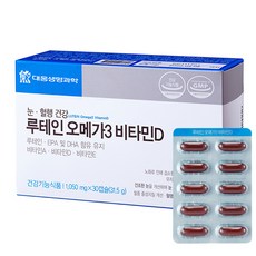 대웅생명과학 루테인 오메가3 비타민D, 30정, 1박스
