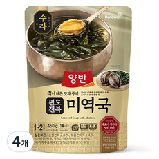 동원 수라 양반 완도 전복 미역국, 460g, 4개