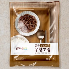 곰곰 부드러운 우엉조림(김밥)