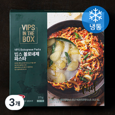 빕스 볼로네제 파스타 (냉동), 275g, 3개