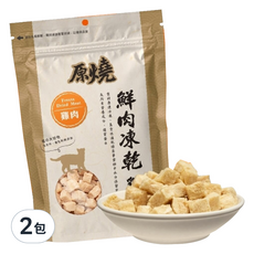 王品 oh my 原燒 貓用鮮肉凍乾, 多達10種口味, 雞肉, 30g, 2包