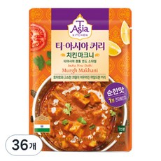 티아시아키친 치킨 마크니 커리 전자레인지용, 170g, 36개
