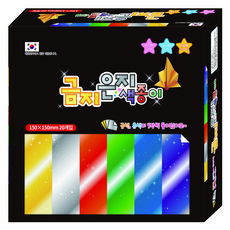 색종이추천
