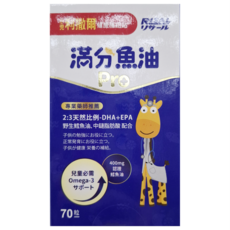 RISAL 小兒利撒爾 滿分魚油Pro, 添加橘子油, 降低魚腥味, 口感更佳, 可愛造型, 無添加, 美國鱈魚油, 每顆含有400mg, 60粒, 70顆, 1盒