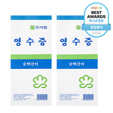 이화 간이영수증 순백, 1세트, 20개입 1세트, 20개입