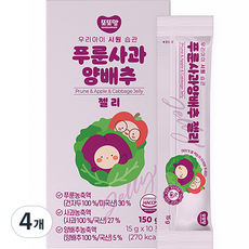 또또맘 우리아이 시원습관 푸룬사과양배추 젤리 10p, 혼합맛(푸룬/사과/양배추), 150g, 4개