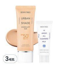 듀이트리 어반쉐이드 커버 앤 핏 선크림 SPF50+ PA++++ 40ml + 클렌징 밀크 20ml 세트, 3세트