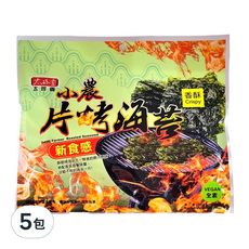 太珍香 小農片烤海苔, 酥脆口感 夾鏈袋設計 台灣製造, 30g, 5包