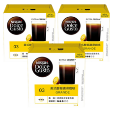 NESCAFE 雀巢咖啡 Dolce Gusto 多趣酷思 美式醇郁濃滑咖啡膠囊，中度烘焙，果香馥郁, 8.5g, 16顆, 3盒