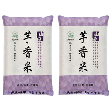 天生好米 山田芋香米 4kg, 花蓮山水田間美味，口感彈牙，營養豐富, 2包