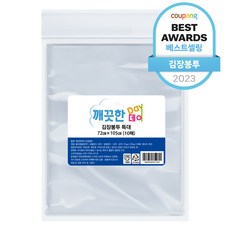 깨끗한데이 김장봉투 특대 10매, 특대형(약20포기), 1개
