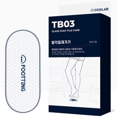 케어디스크황구