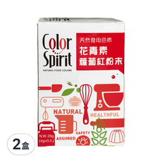 采鴻 蘿蔔紅色素粉末20g 2盒 天然食用色素 烘焙調色, 20g