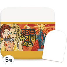 지저쓰 슈가링 왁싱키트, 350g, 5개