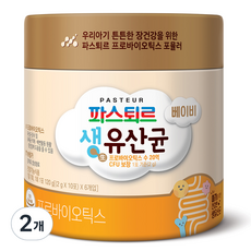 파스퇴르 베이비 생유산균, 60회분, 2개