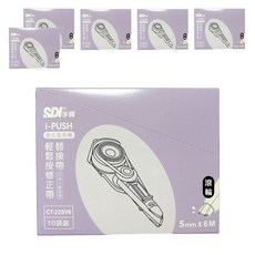 SDI 手牌 i PUSH 輕鬆按修正帶 進化型滾輪替換帶 CT-225VR 5mm x 6M, 紫色, 6盒