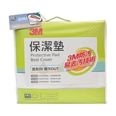 3M Scotchgard 包覆式保潔墊 床包套, 防潑水 耐水洗 透氣舒適, 雙人(150 x 186 x 32cm), PD2115