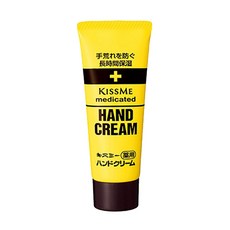 KISSME 奇士美 護手霜, 含維他命E，長效滋潤保濕，改善乾燥粗糙, 65g, 1條