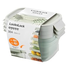 LocknLock 樂扣樂扣 空間精靈收納保鮮盒, 1組, 920ml保鮮盒 3入