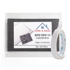 ADDLIFE 窗網貼+雙面膠帶組, 1組