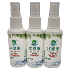 次綠康 除菌液 3瓶裝 Set, 除菌率達99.999%, 清除居家環境中病原微生物, 60ml, 1組