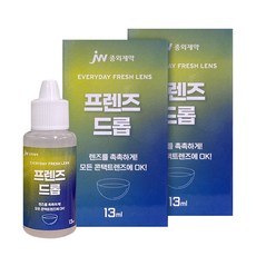 jw중외제약 프렌즈드롭 렌즈습윤제, 13ml, 2개입