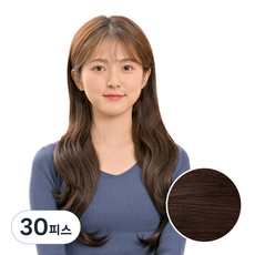 벨리음 벨크로 붙임머리피스 롱 볼륨 C컬, DB (다크브라운), 30개