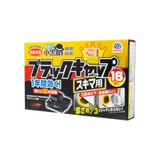 興家安速 間隙用蟑螂餌劑 小黑帽S 16個 Set, 1年有效, 12種效果, 16g, 1盒