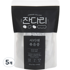 잔다리 서리태 볶음콩 로스팅견과 10p, 120g, 5개